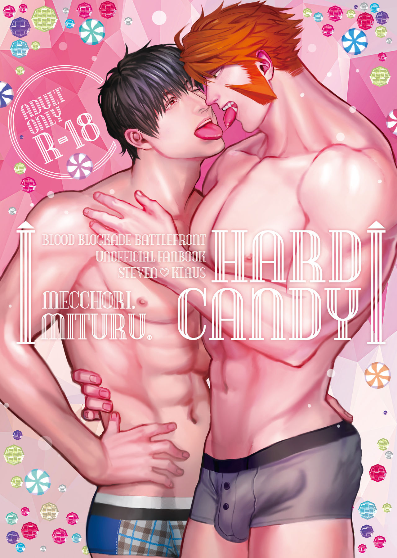 HARD CANDY page 1 full