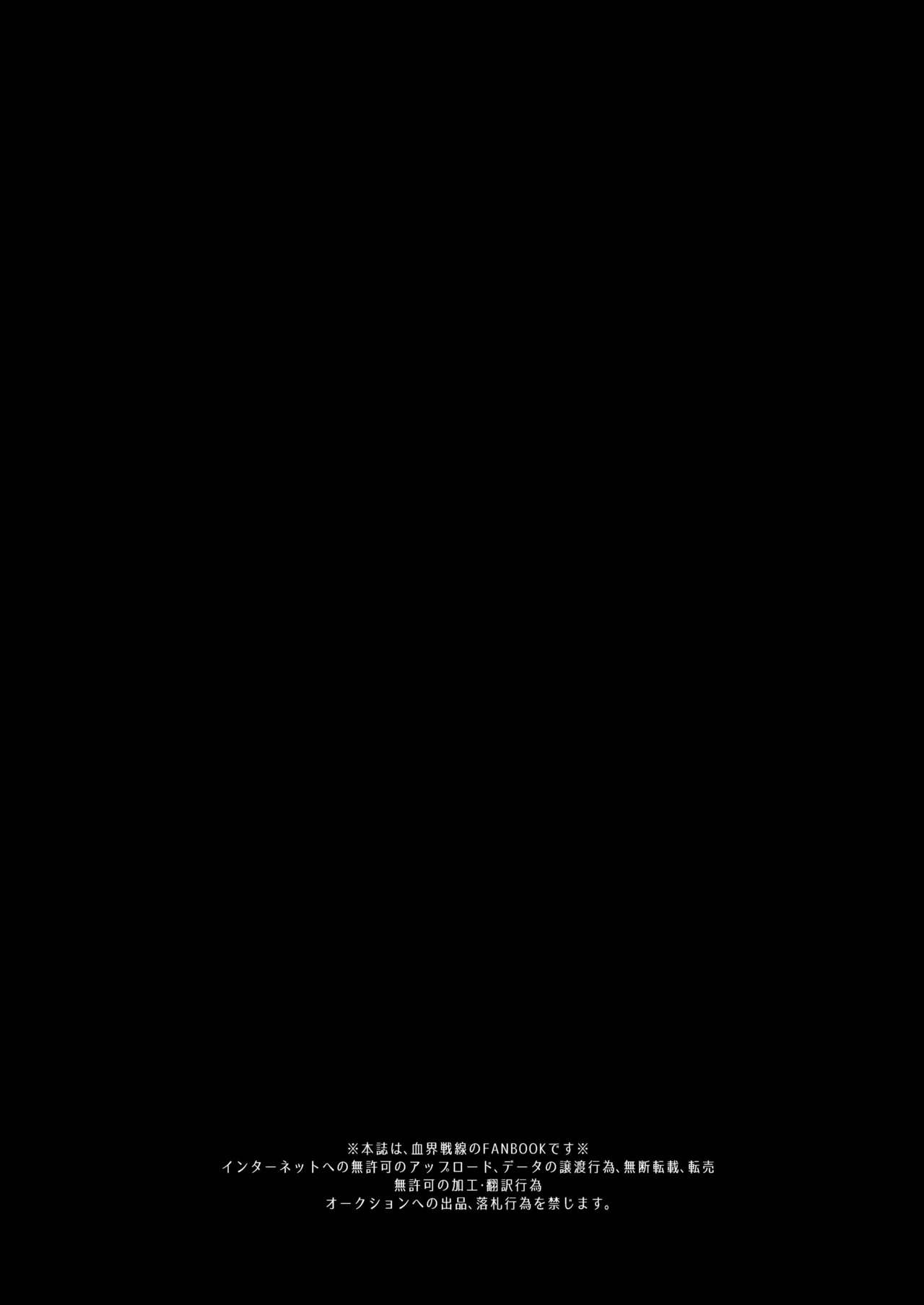 HARD CANDY page 4 full