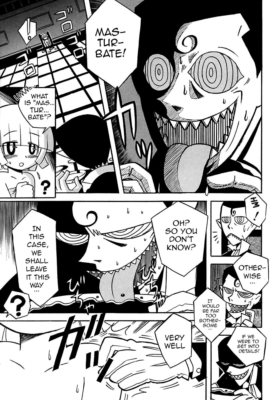 Seitsuu Mae, Seitsuu Go page 3 full