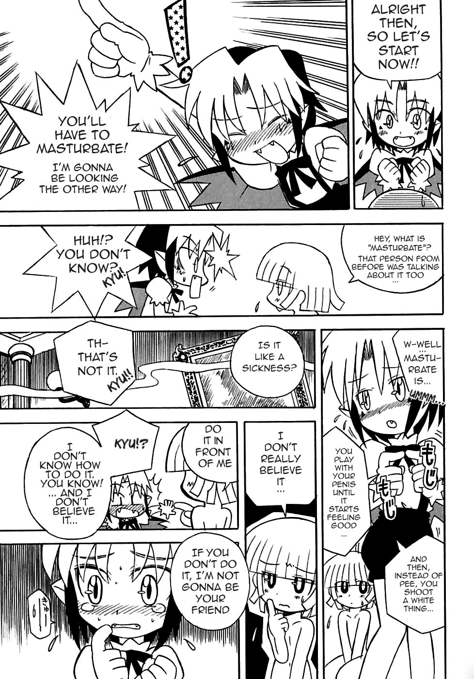 Seitsuu Mae, Seitsuu Go page 7 full