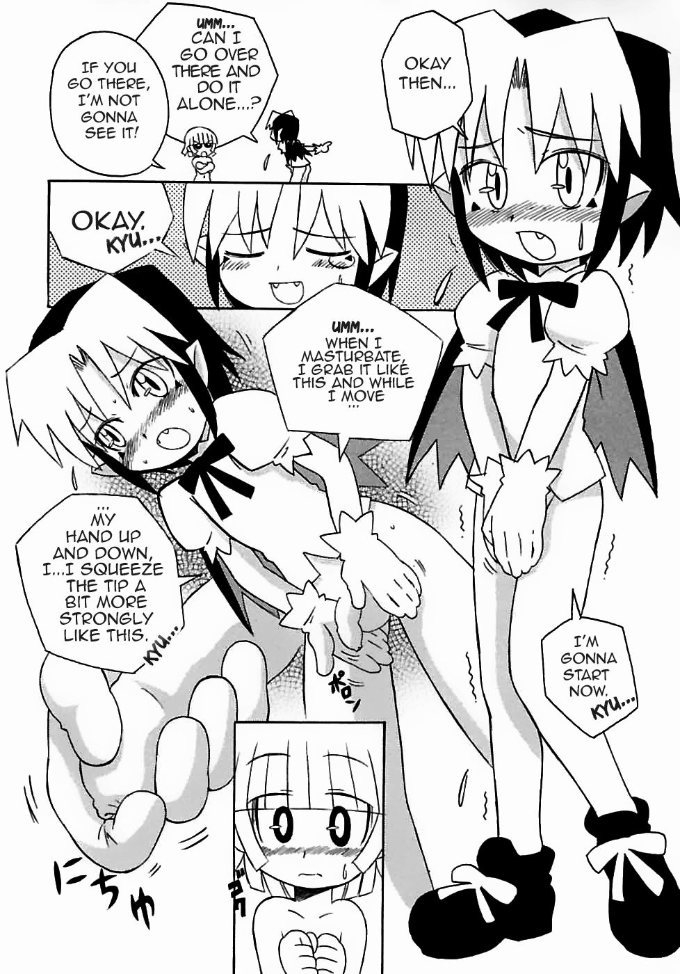 Seitsuu Mae, Seitsuu Go page 8 full
