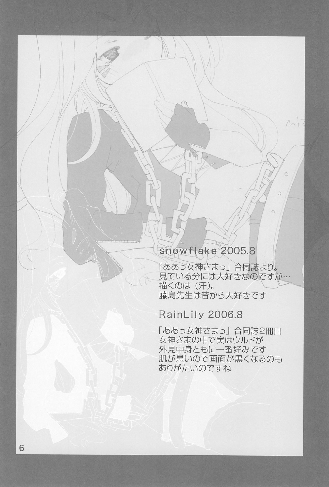 stripe1 page 10 full