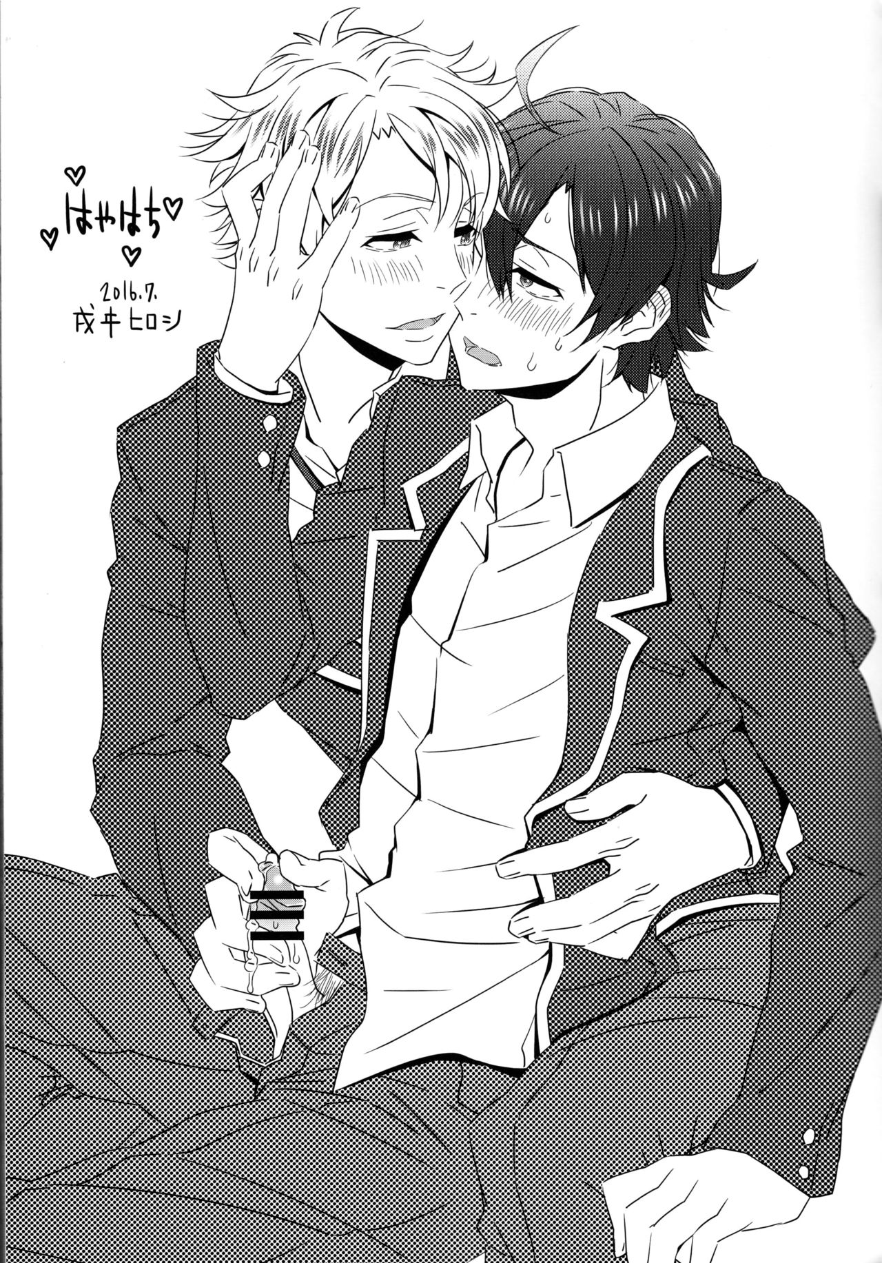 Hikigaya Hachiman R-18 Anthology page 8 full