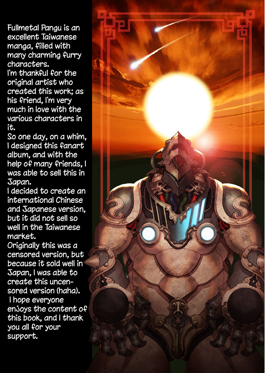 Fullmetal Pangu page 2 full