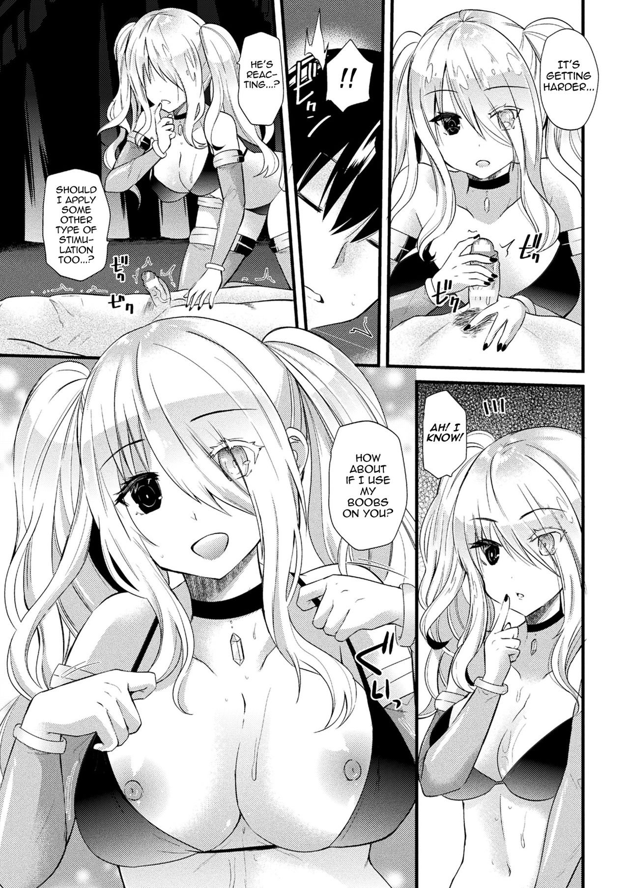 Kyouai Necromancer page 7 full