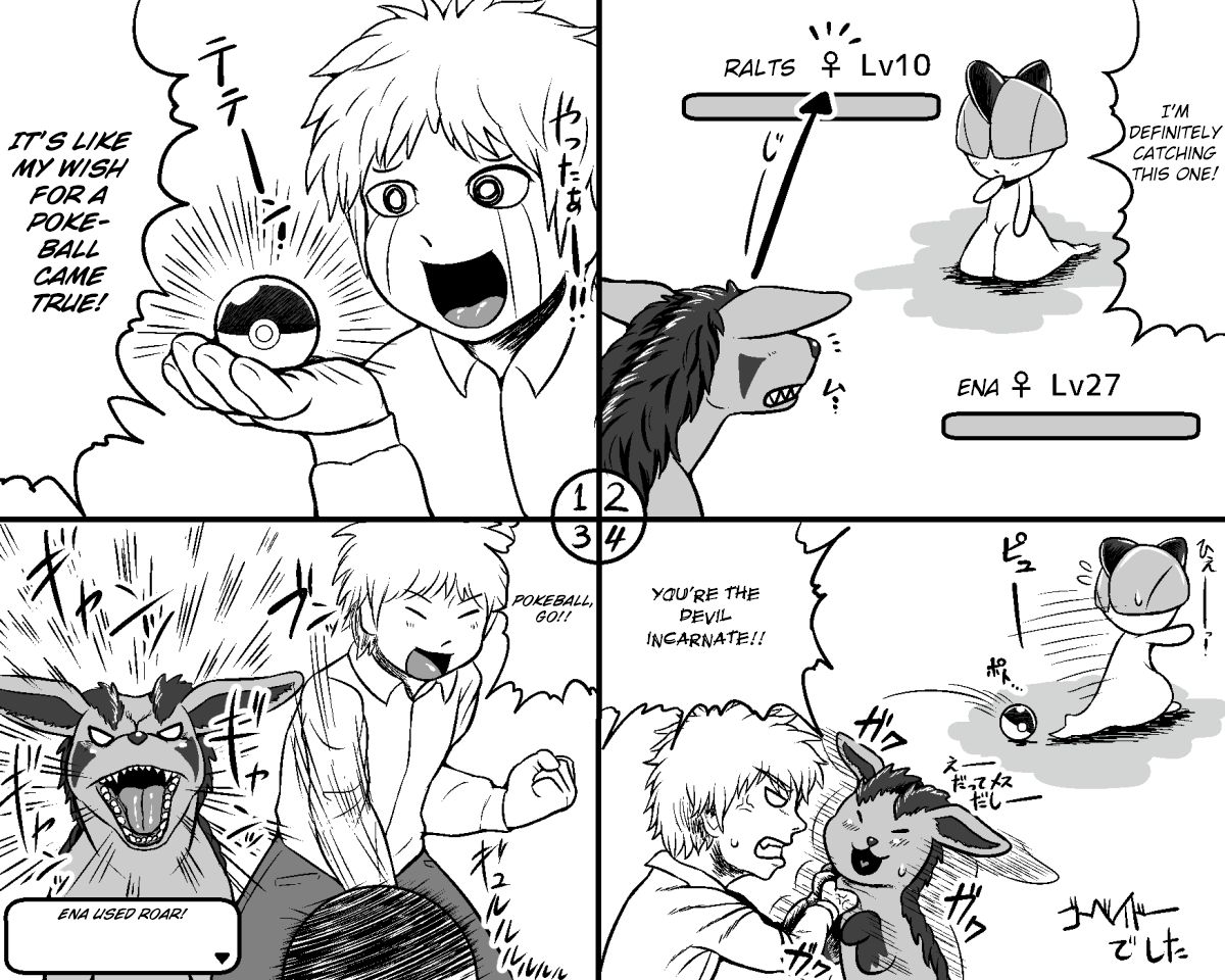 グラ〇ナ寄稿物 page 6 full