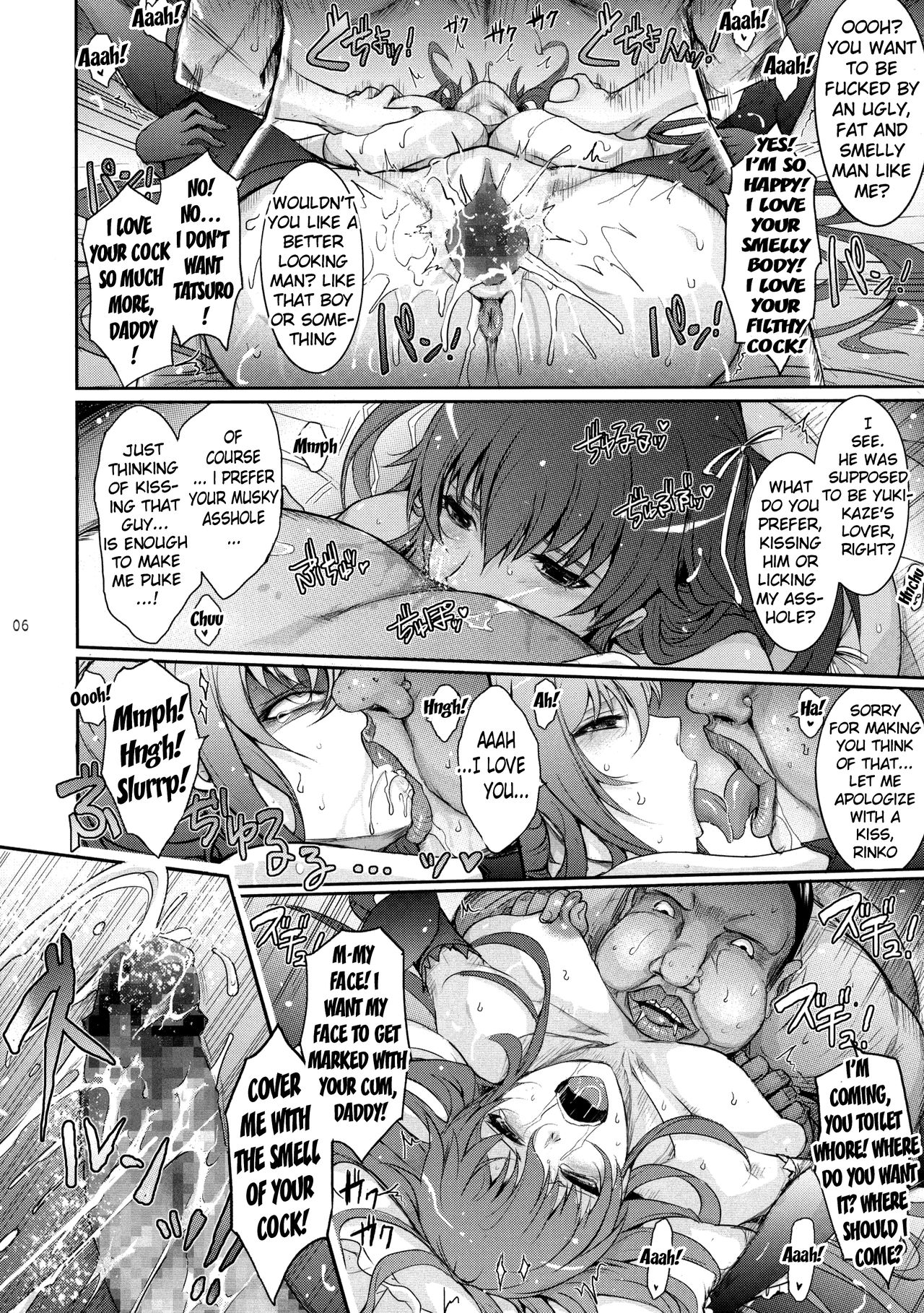 TENTACLES Reijou Akiyama Rinko no Mitsubako page 6 full