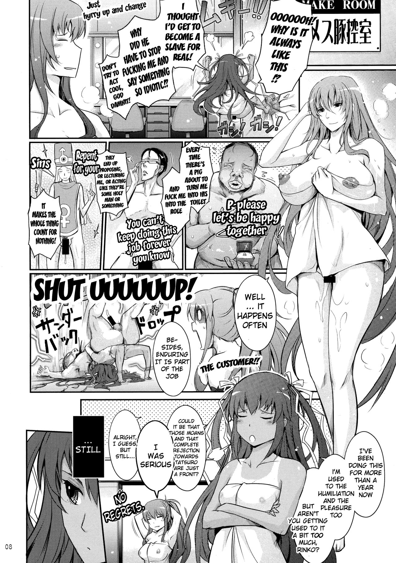 TENTACLES Reijou Akiyama Rinko no Mitsubako page 8 full