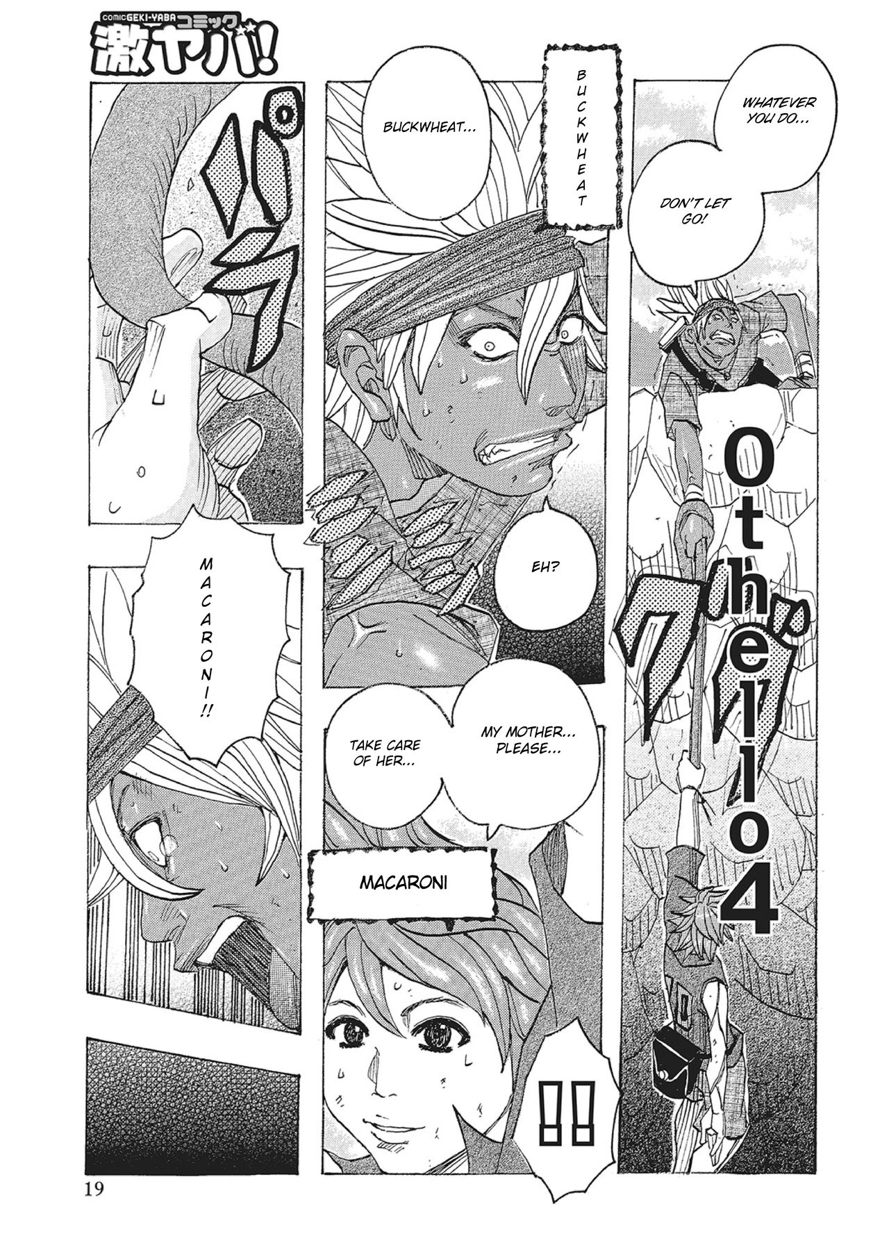 Othello 4 page 1 full