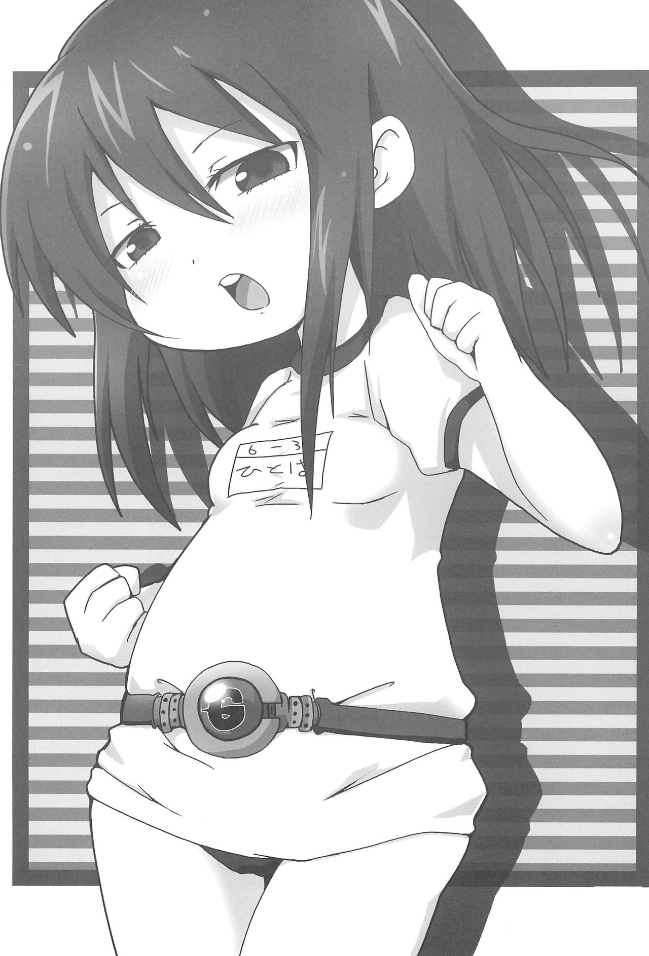 Miya-Hito page 3 full