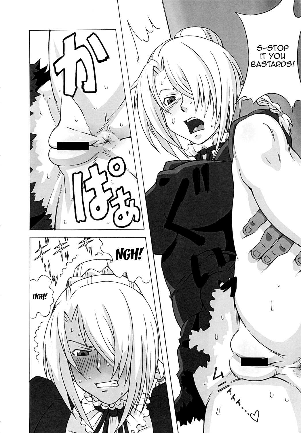 Hilda-san ni Hidoi Koto o Shite Mita. page 5 full