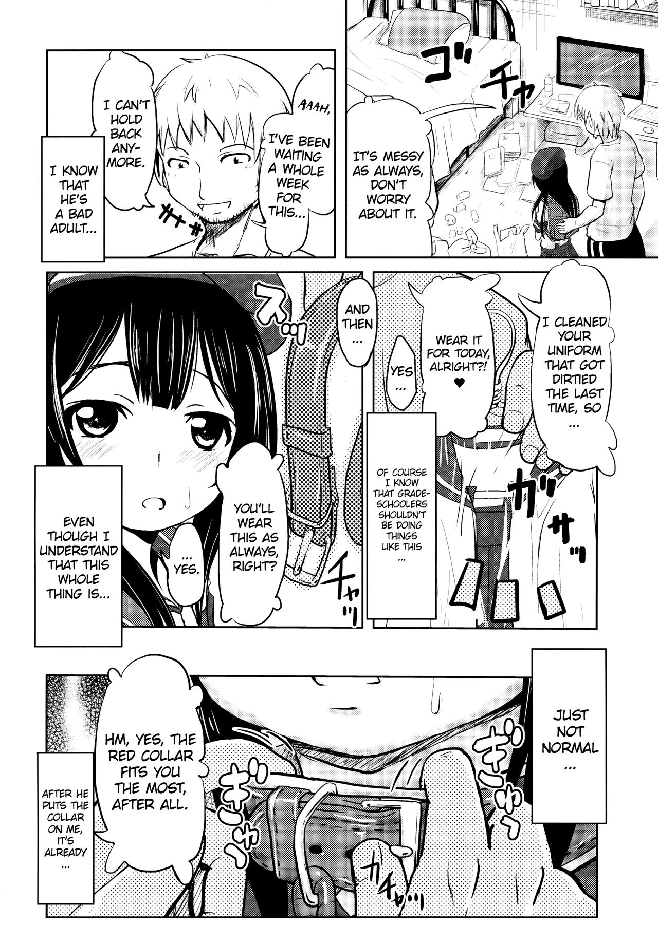 Shougakusei Bitch wa Saikoudaze!!! Kobayakawa Ayari no Yoasobi Hen! | Grade-schooler sluts are the best!!! Kobayakawa Ayari's night-play story! page 3 full