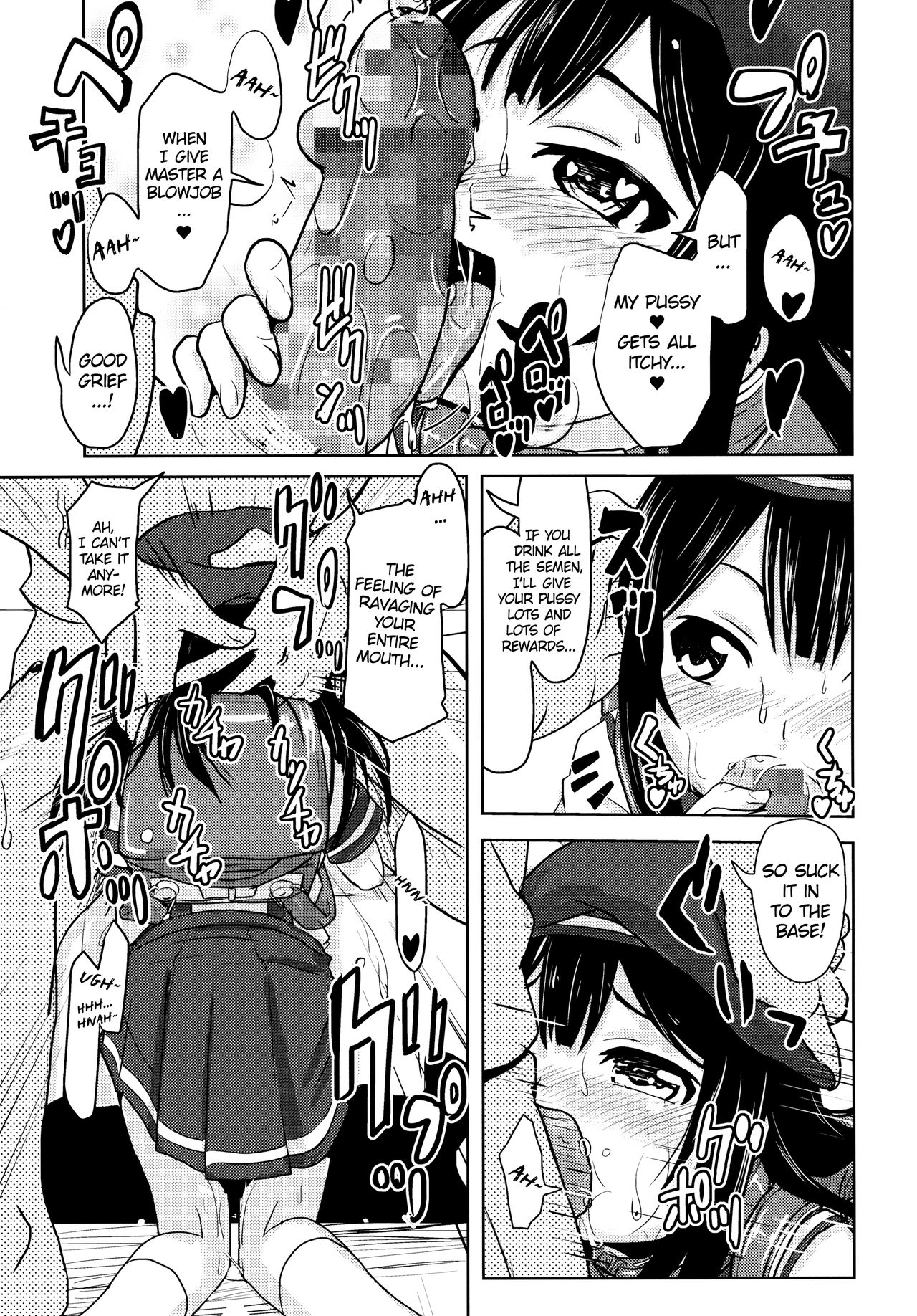 Shougakusei Bitch wa Saikoudaze!!! Kobayakawa Ayari no Yoasobi Hen! | Grade-schooler sluts are the best!!! Kobayakawa Ayari's night-play story! page 6 full