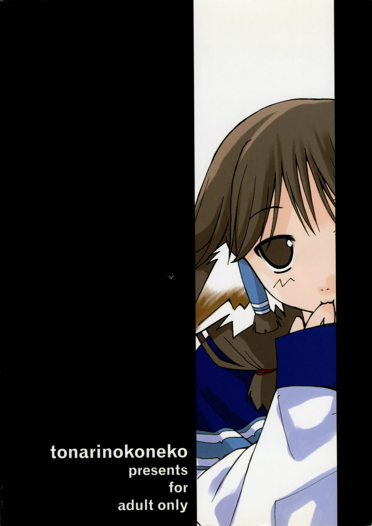 Hachimitsu page 2 full