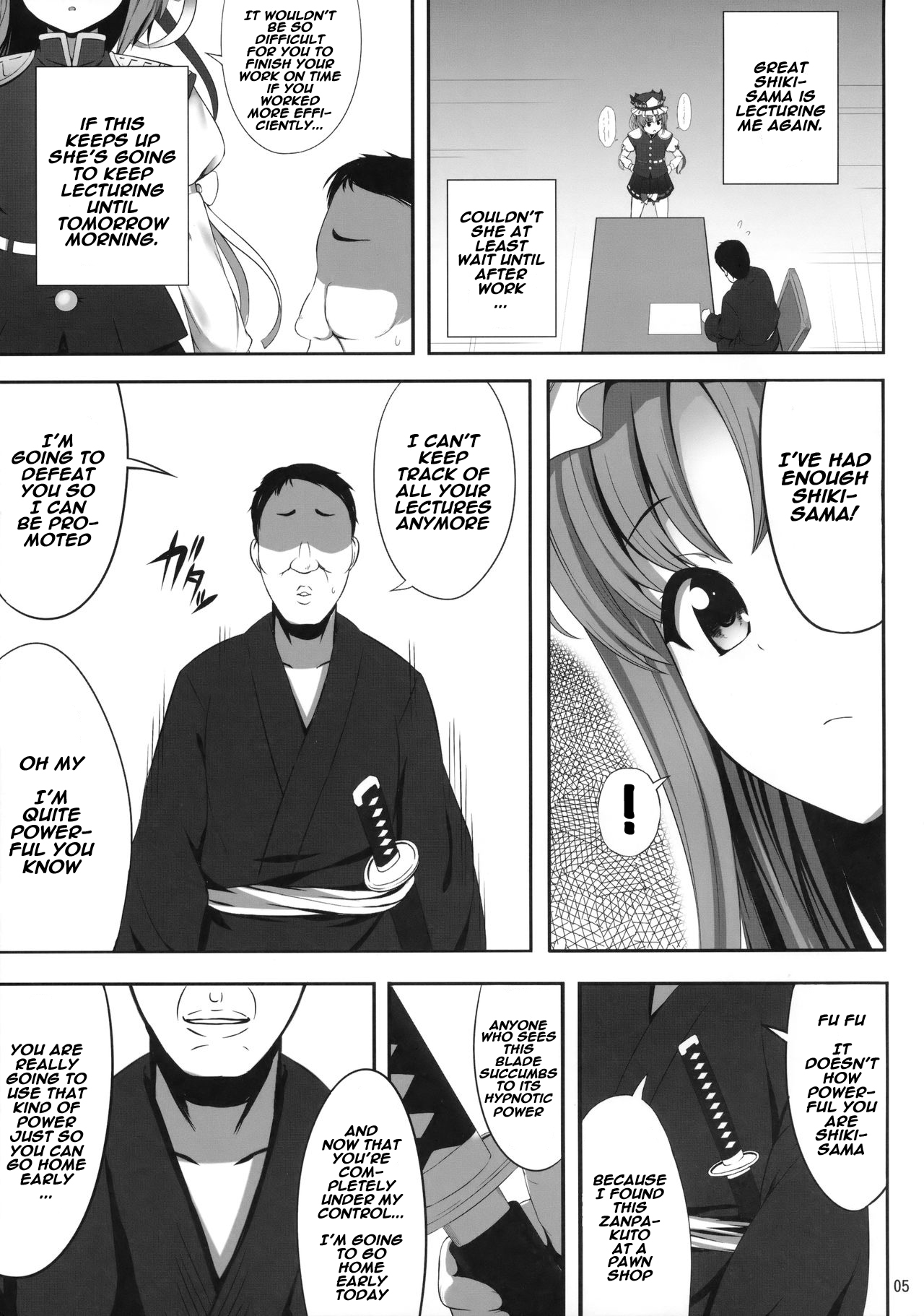 Shikieiki Saiminbon page 4 full