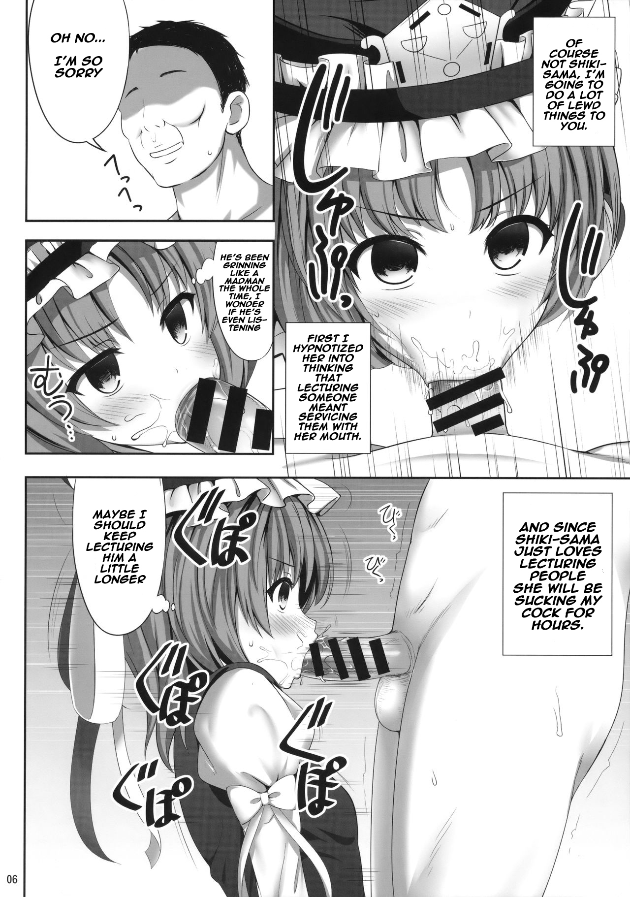 Shikieiki Saiminbon page 5 full