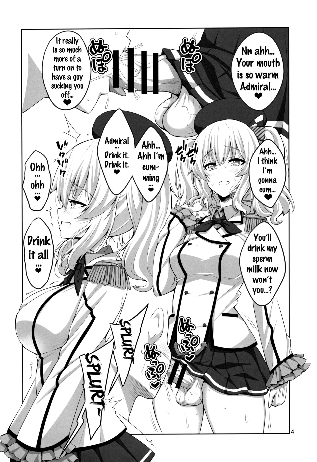 Teitoku-san Futanari Kashima ni Okasaretemimasu? page 3 full