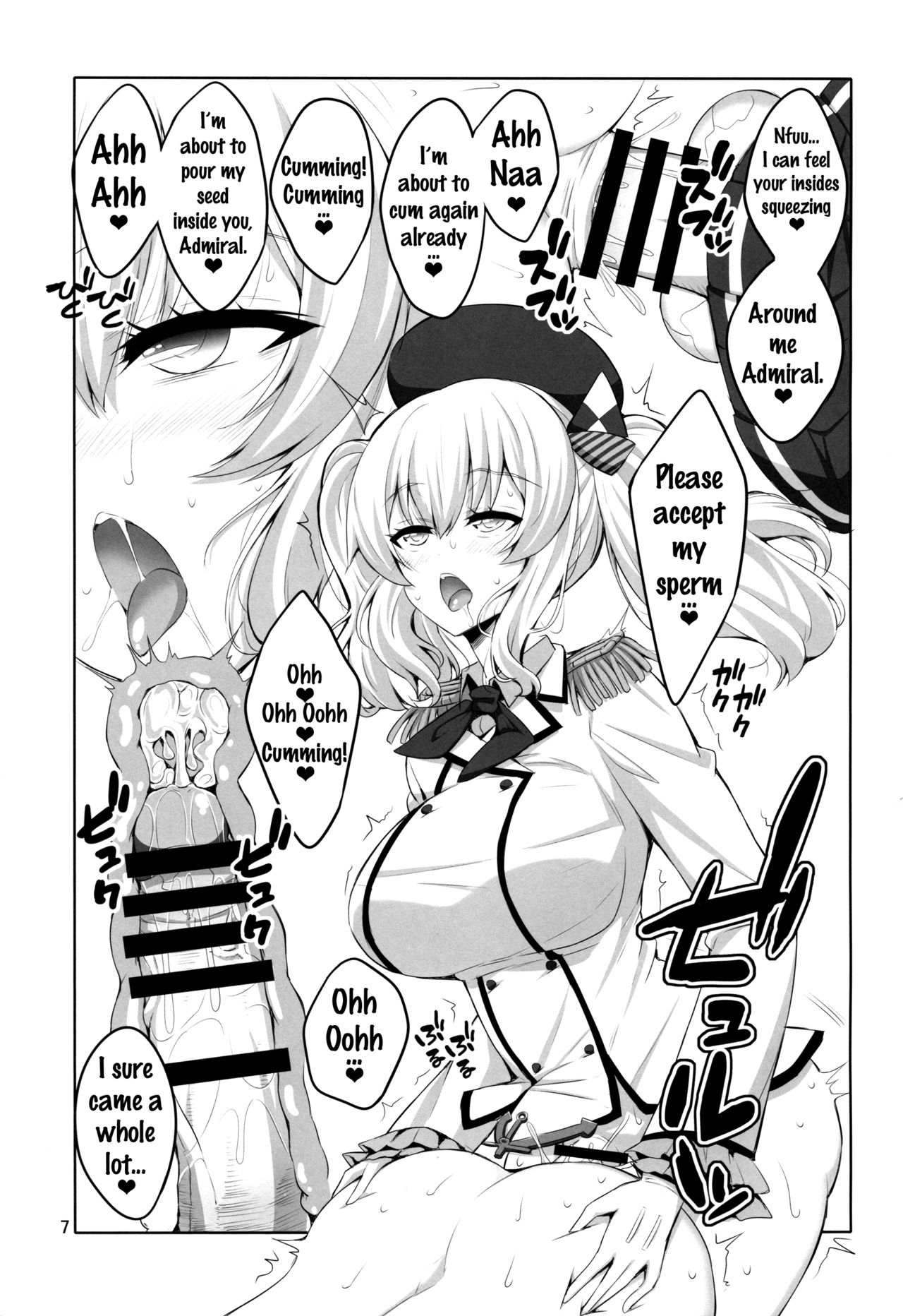 Teitoku-san Futanari Kashima ni Okasaretemimasu? page 6 full