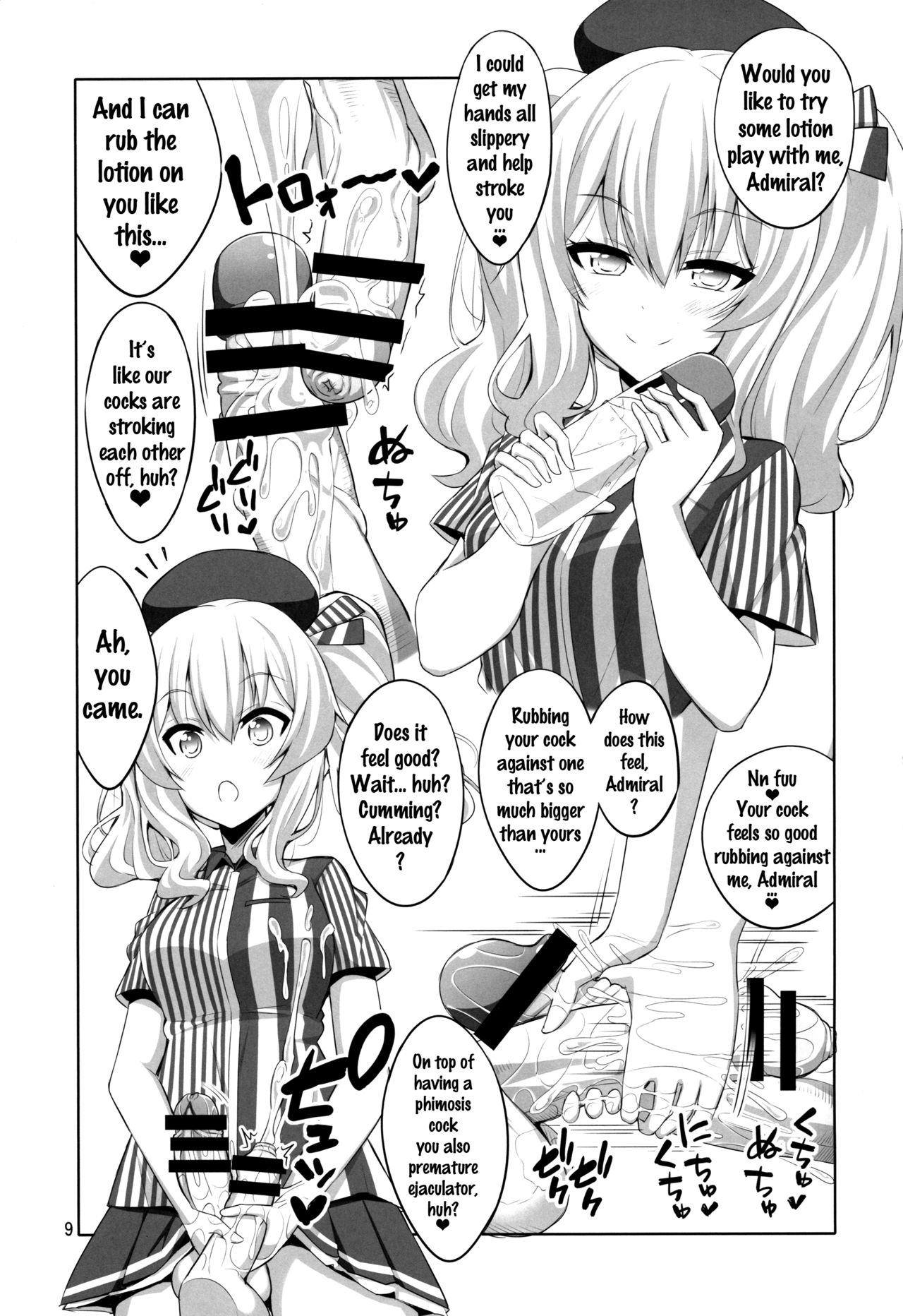 Teitoku-san Futanari Kashima ni Okasaretemimasu? page 8 full