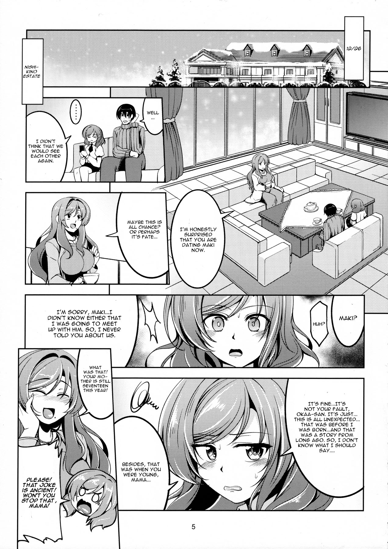 Koi Hime Love Maki!! 4 page 6 full