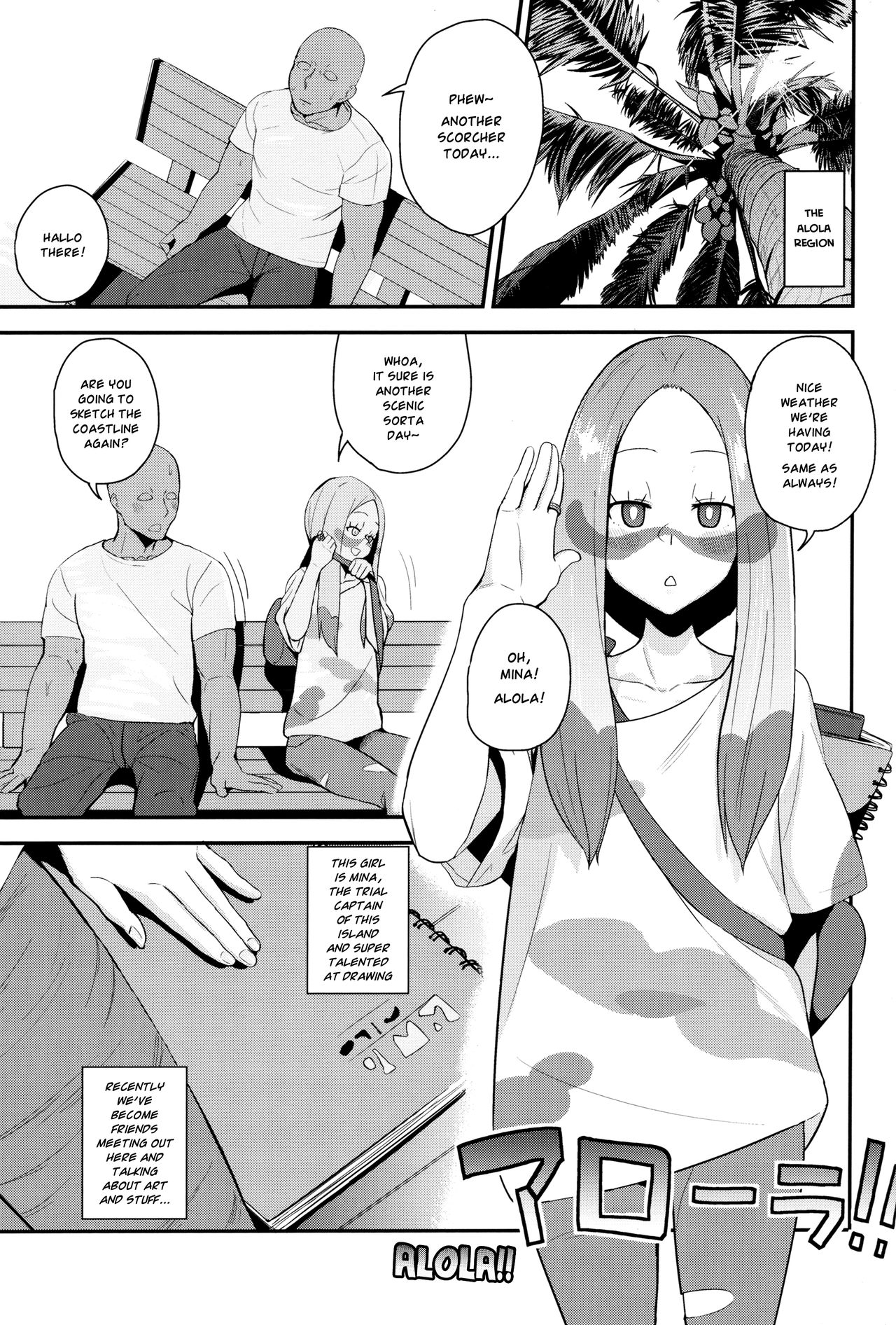 Matsurika-san no Tanomi to Areba! | At Mina's Request page 2 full