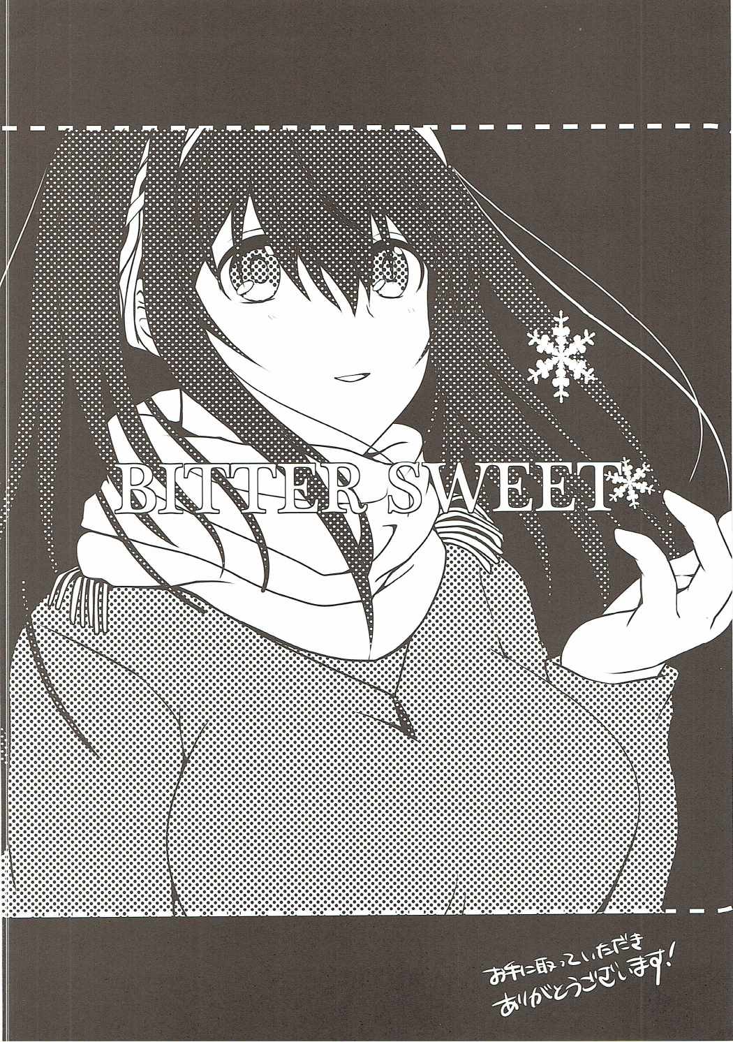 BITTER SWEET page 3 full