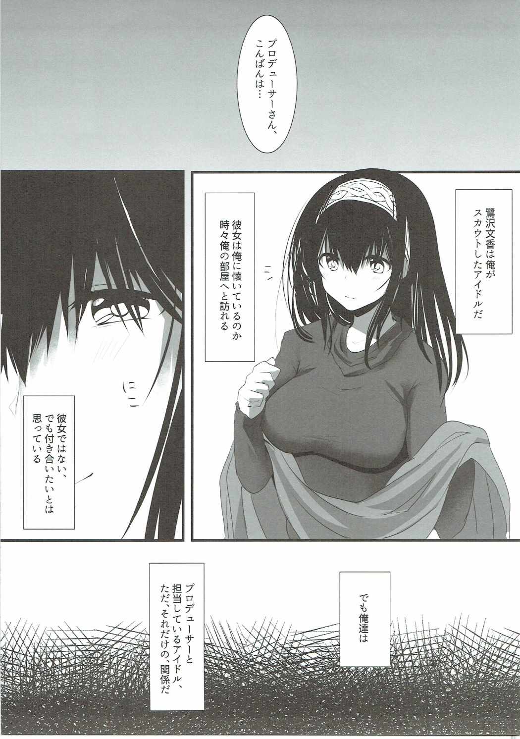 BITTER SWEET page 4 full