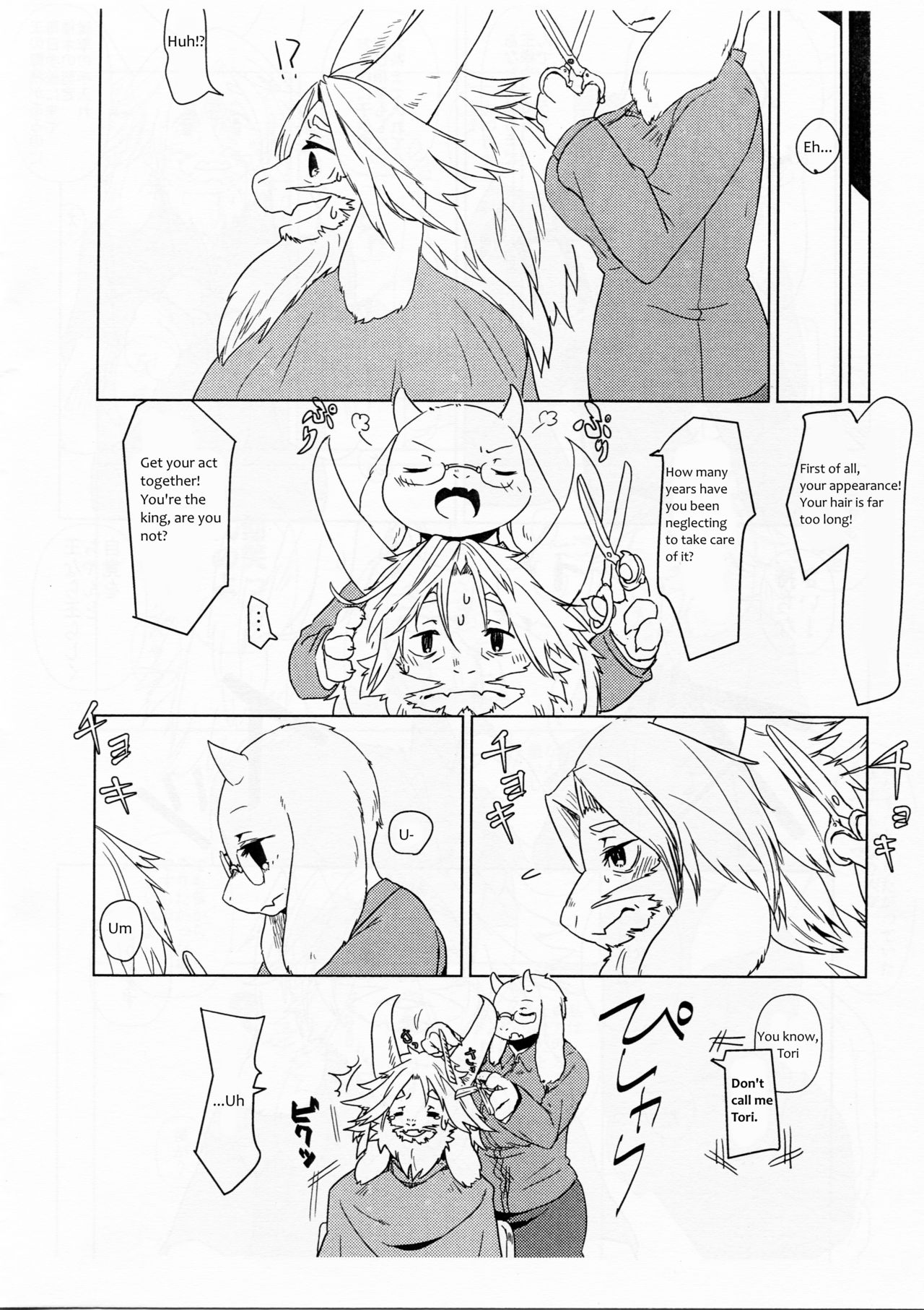 DISTANZA PER L'AMANTE page 5 full