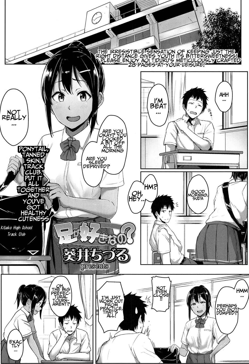 Ashi ga Suki Nano? | So, You Like Feet? page 1 full