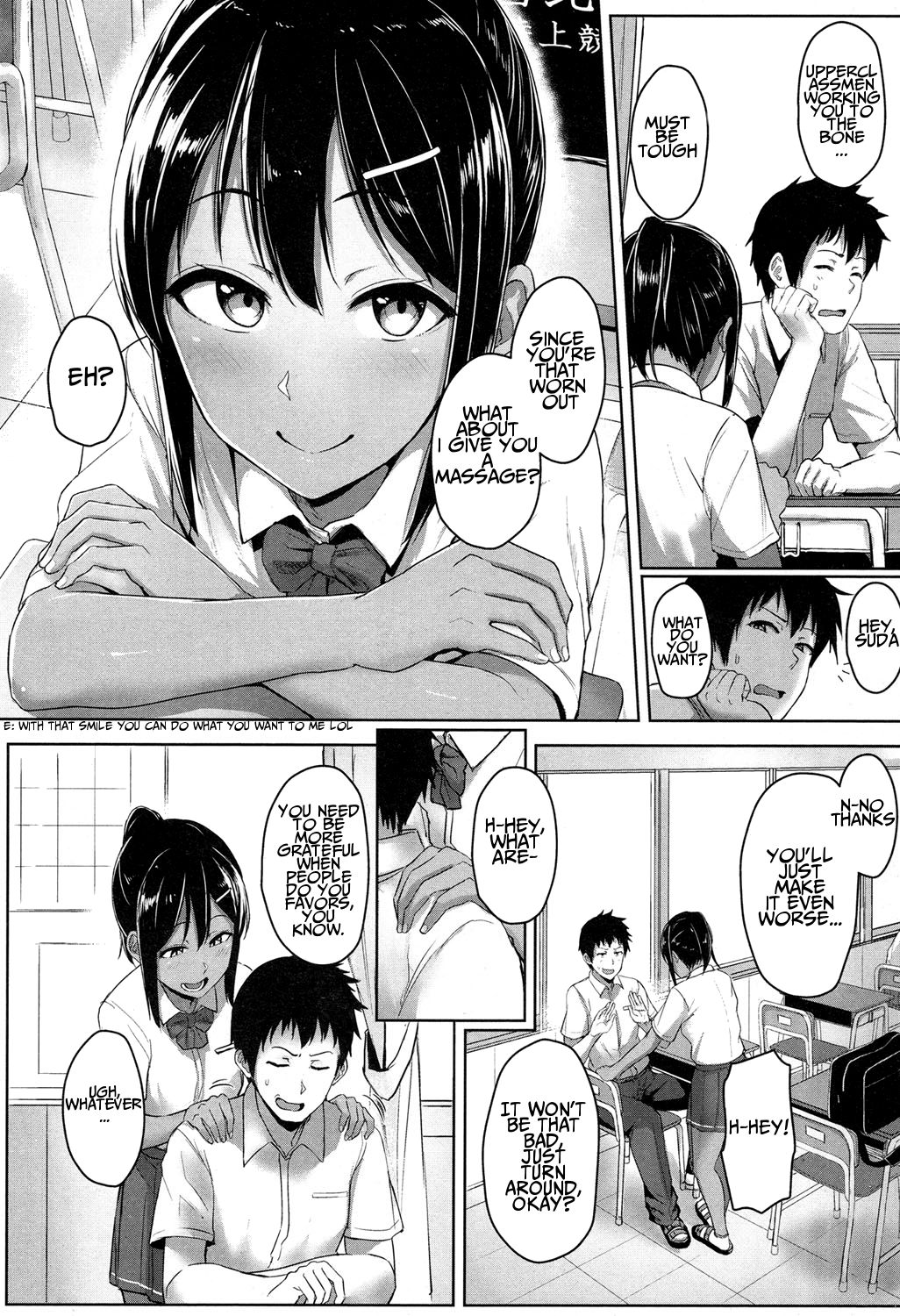 Ashi ga Suki Nano? | So, You Like Feet? page 2 full