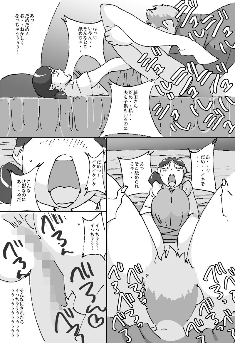 Tanshin-sha no tsuyoi mikata danshi daigakusei taku de hitodzuma ga kaji daikō page 8 full