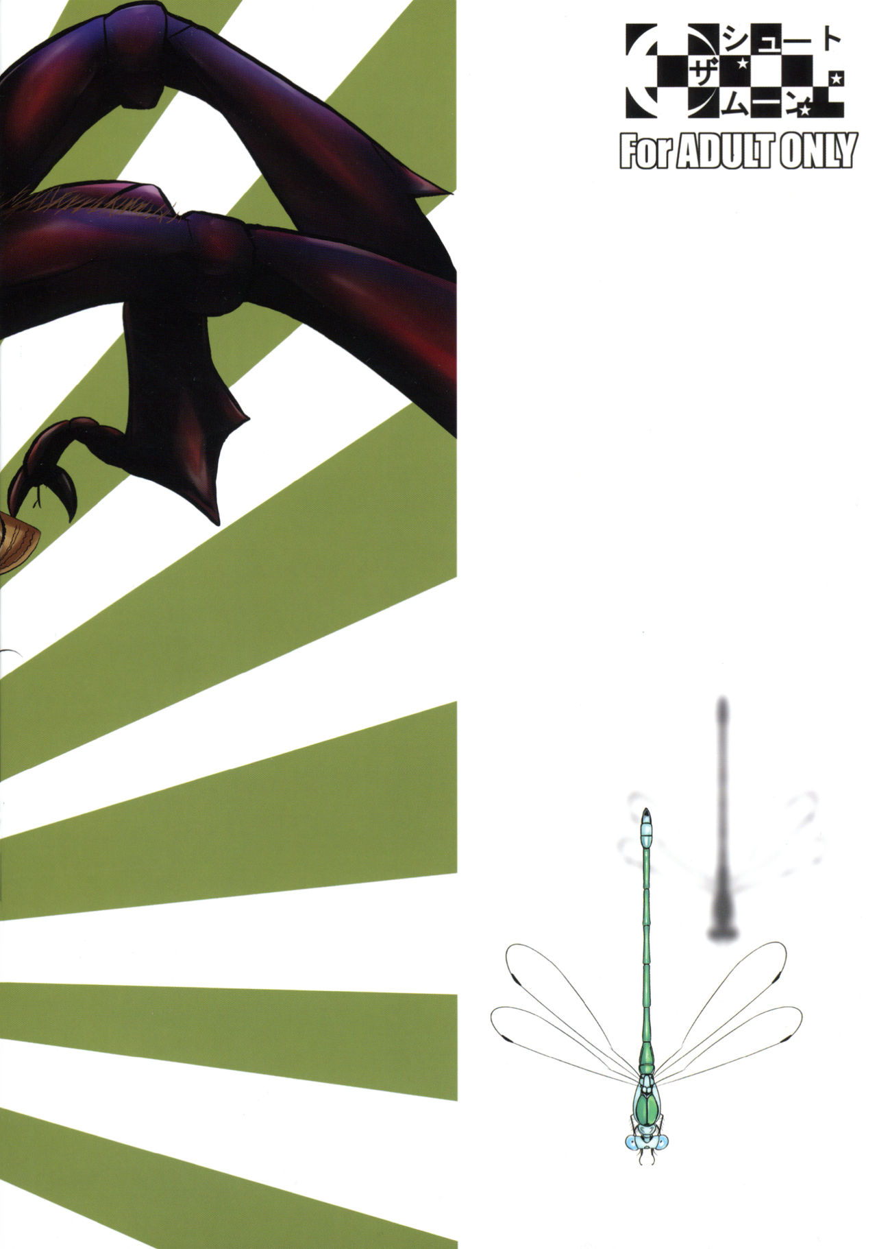 Mushijo. page 2 full