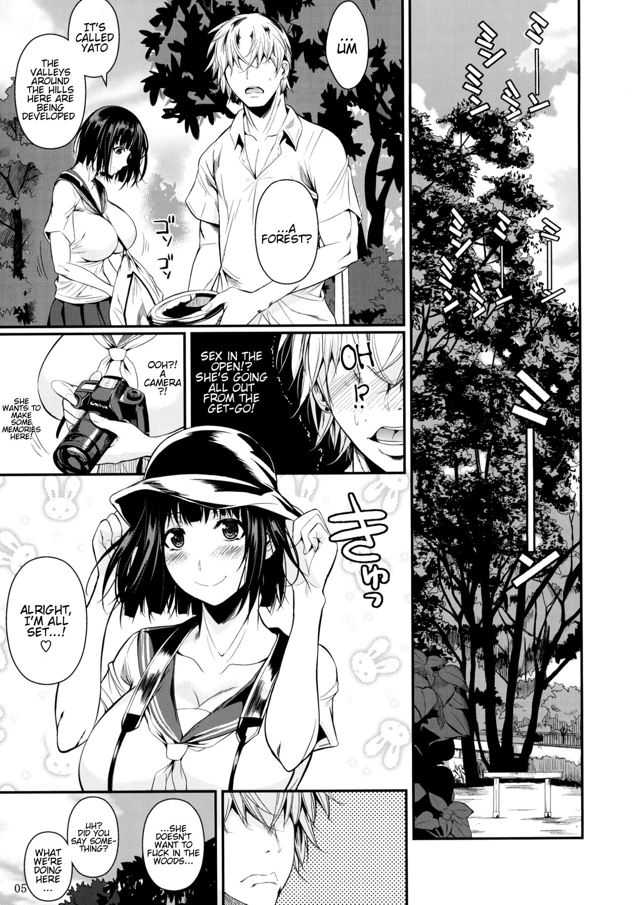 Mushijo. page 7 full