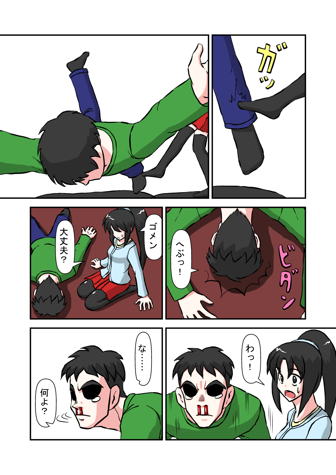 Namaiki na Imouto ni Jikan Teishi de Fukushuu? page 4 full