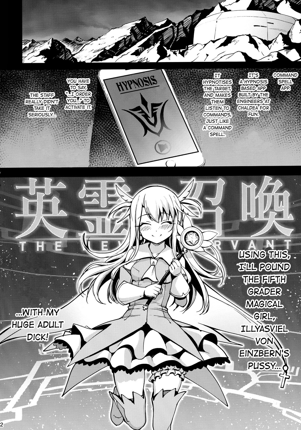 Mahou Shoujo Saimin PakopaCause page 3 full