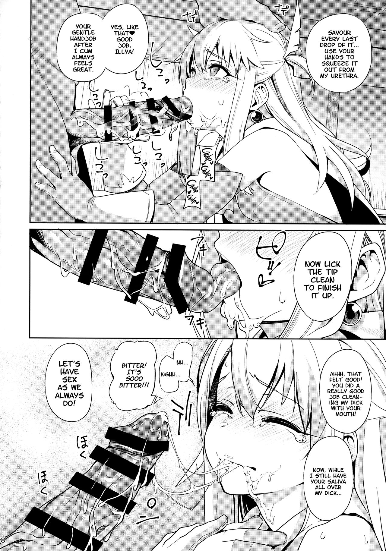 Mahou Shoujo Saimin PakopaCause page 9 full