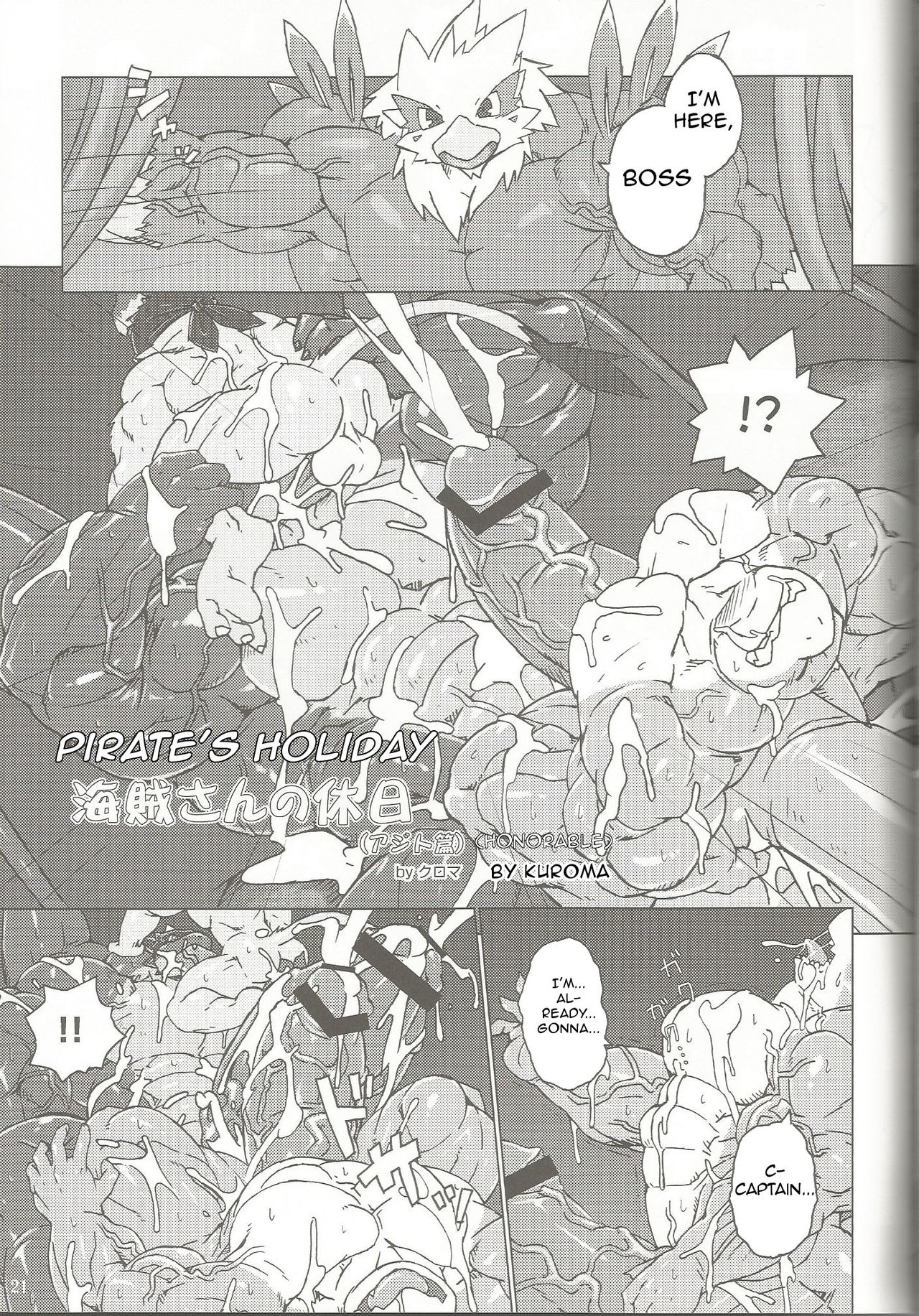 Pirate's Holidays page 1 full