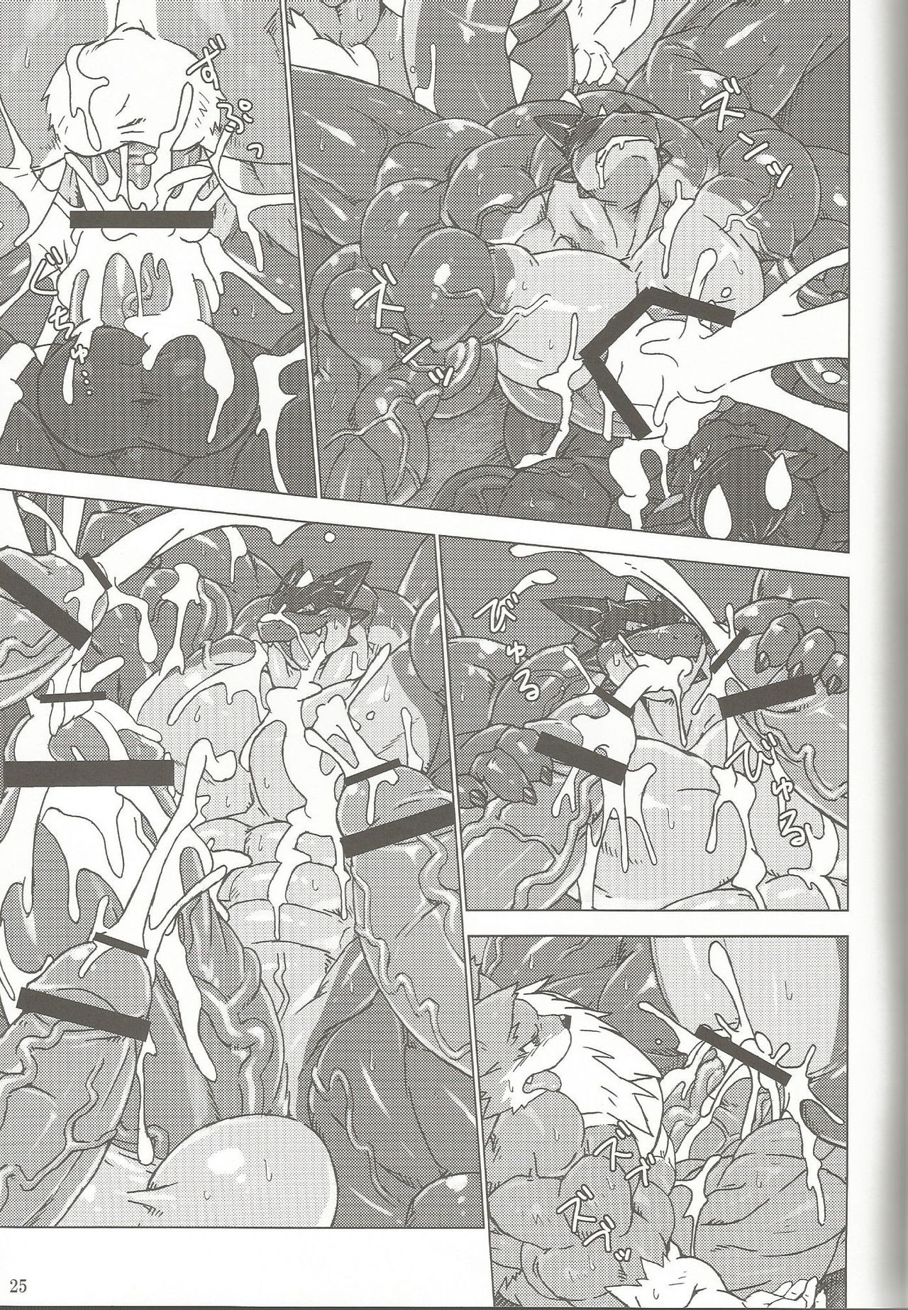 Pirate's Holidays page 5 full