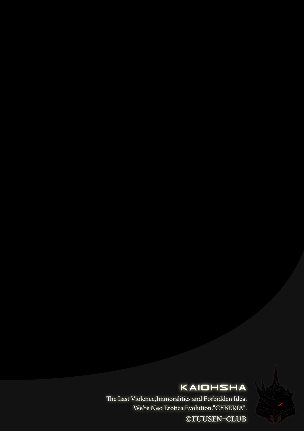 Seieki Benjo Miboujin Shinobu Ch. 1 page 2 full