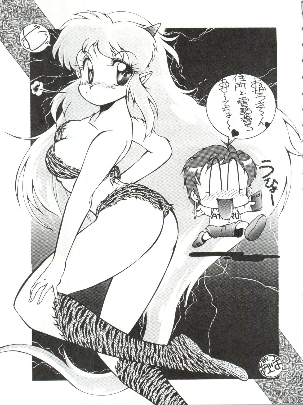 Douga Komusume page 7 full