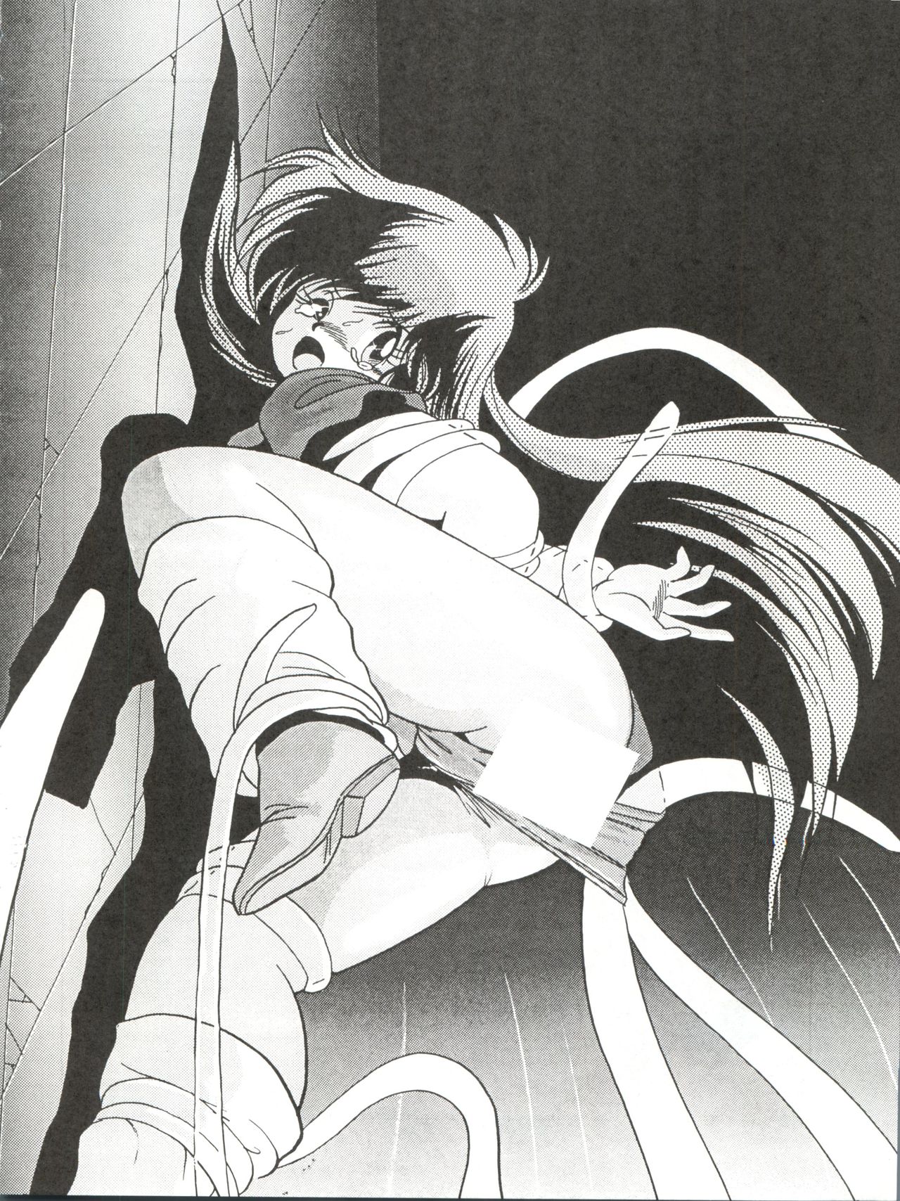 Douga Komusume page 8 full