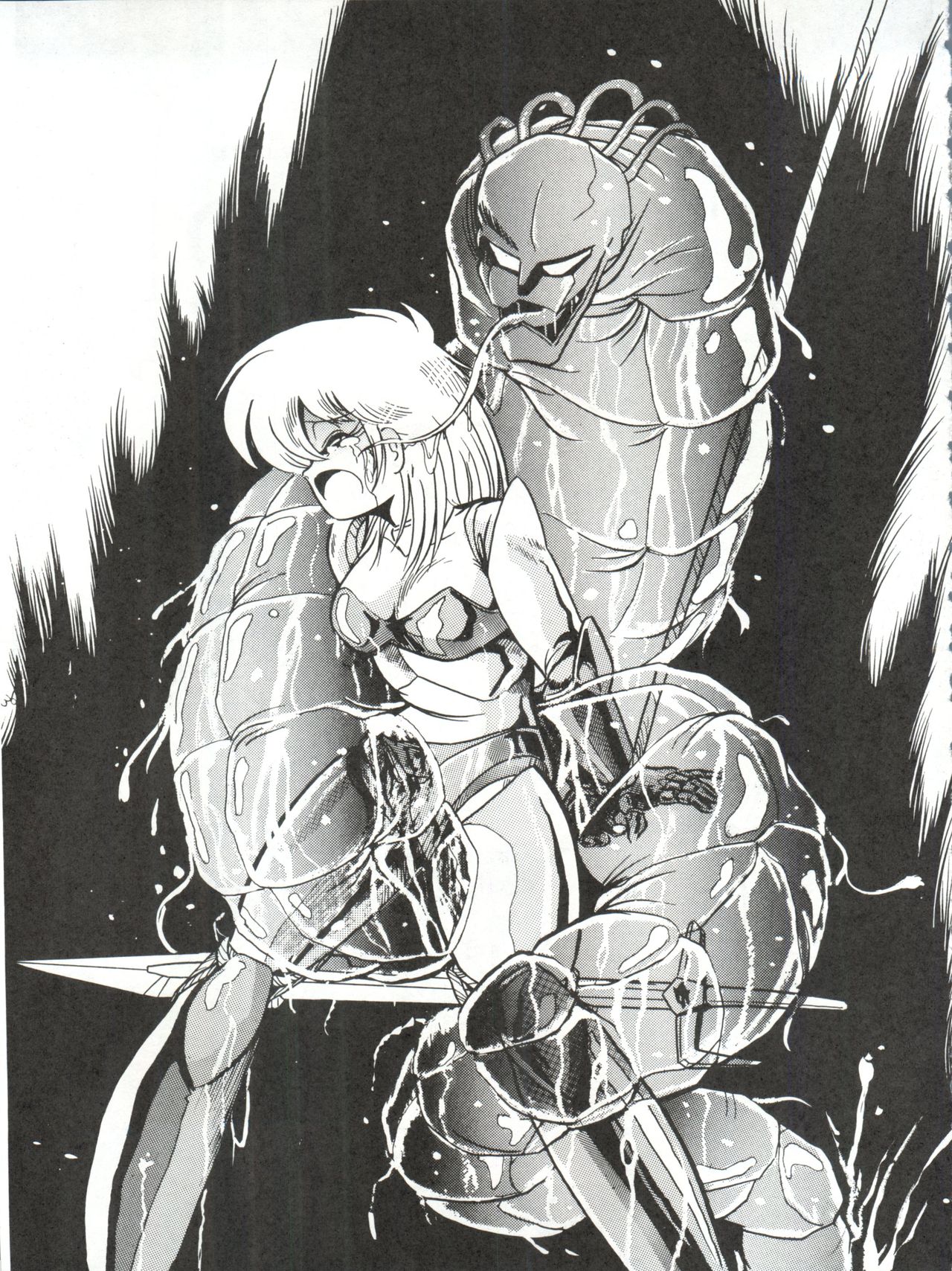 Douga Komusume page 9 full