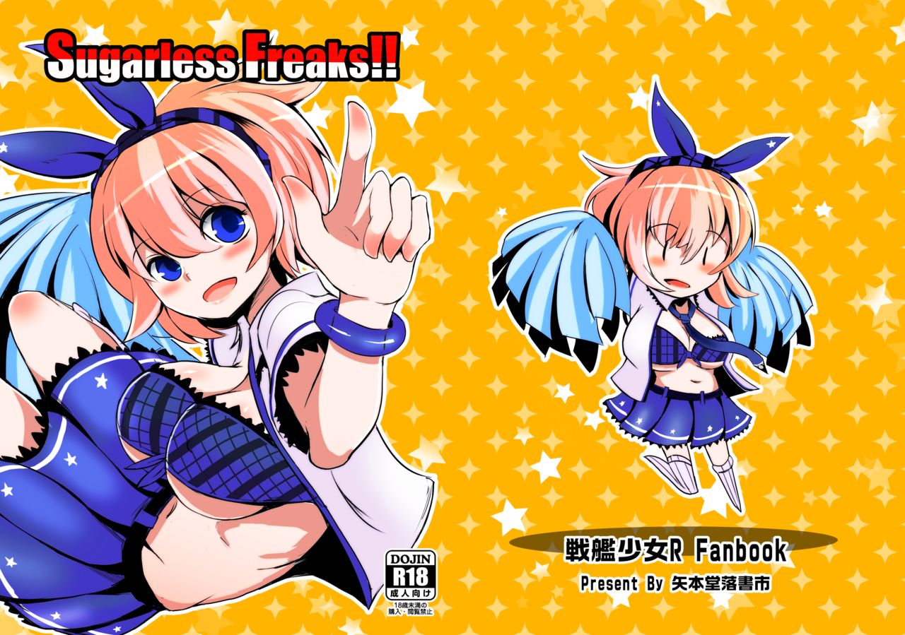 Sugarless Freaks!! page 1 full