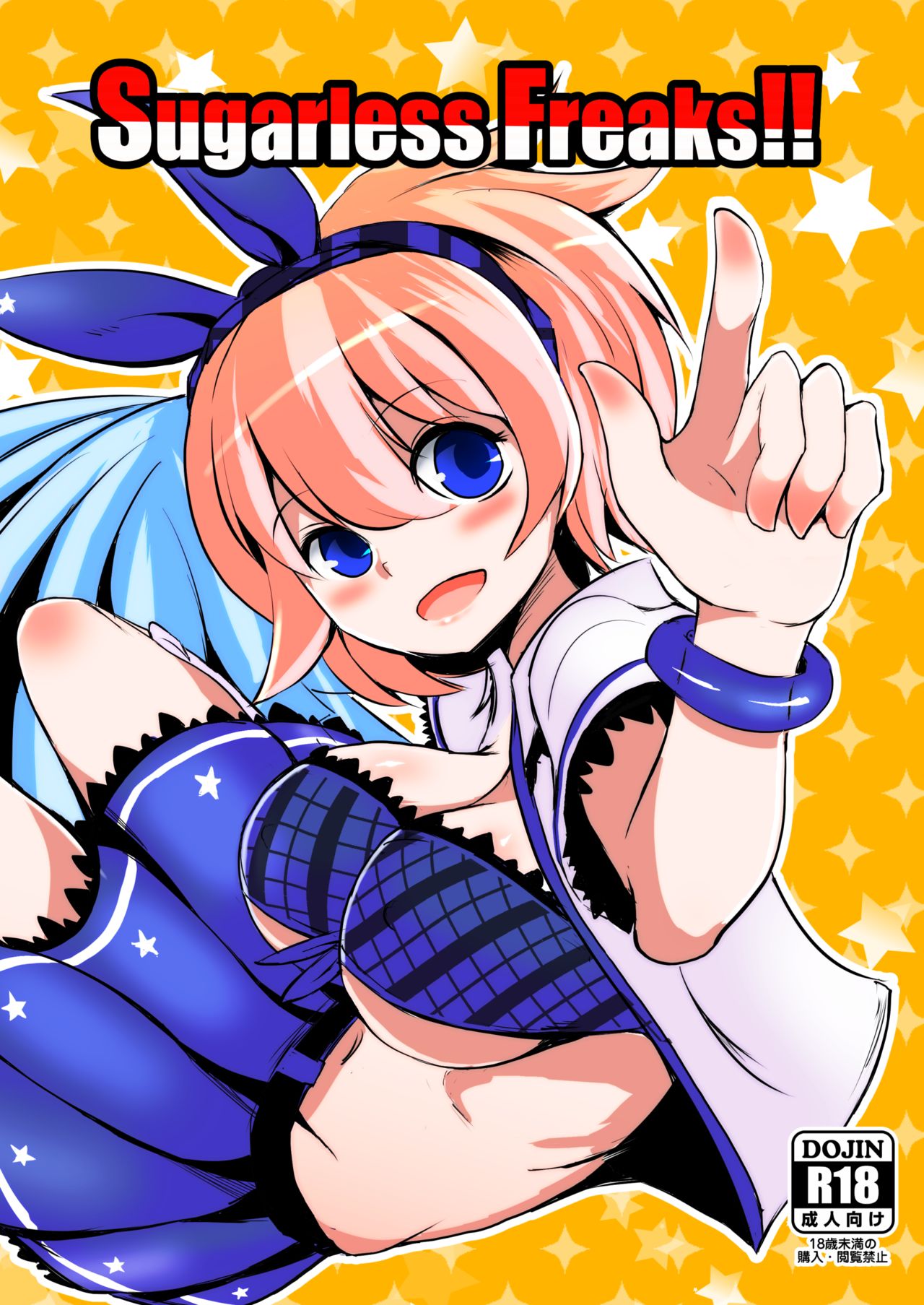 Sugarless Freaks!! page 2 full