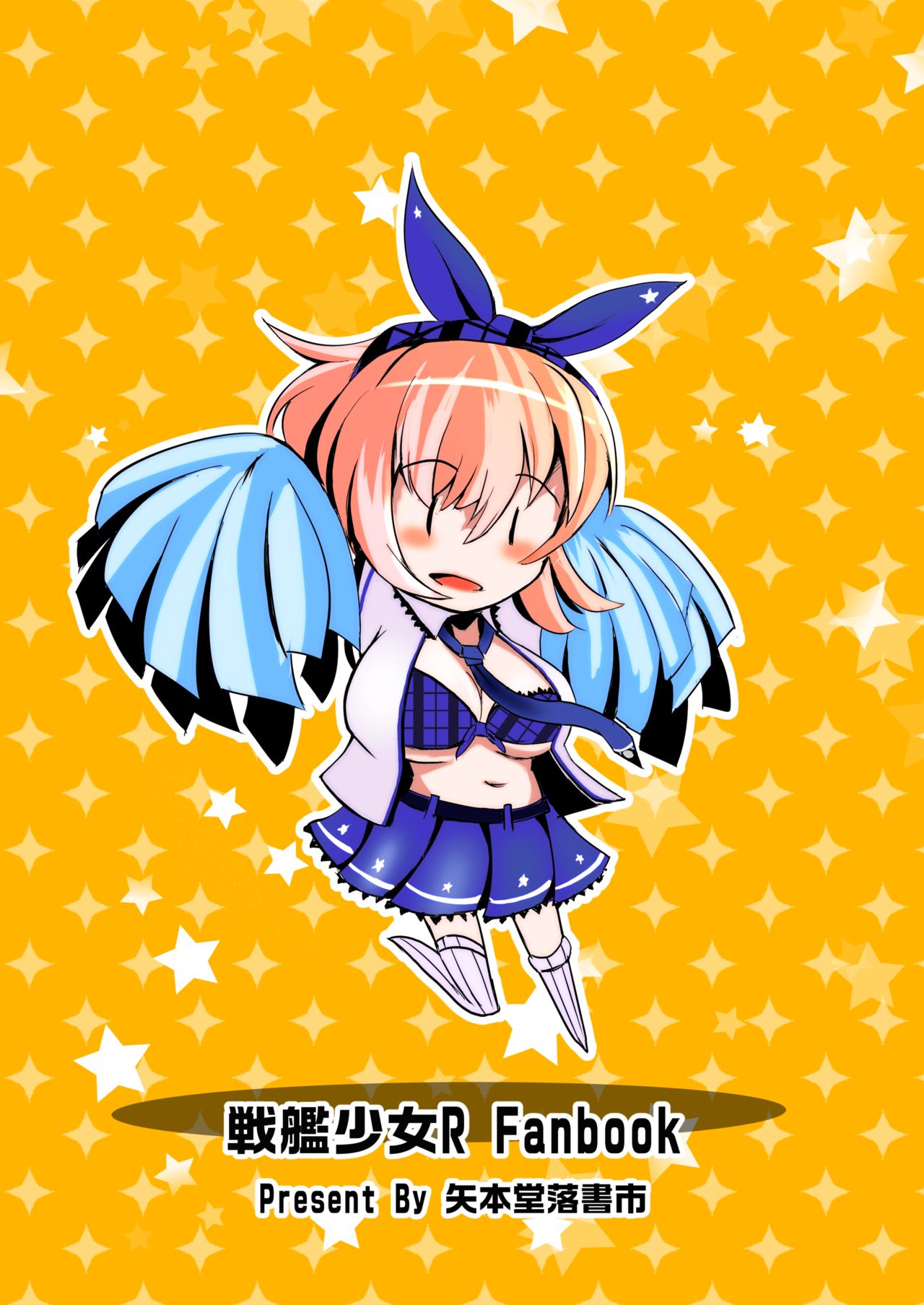 Sugarless Freaks!! page 3 full