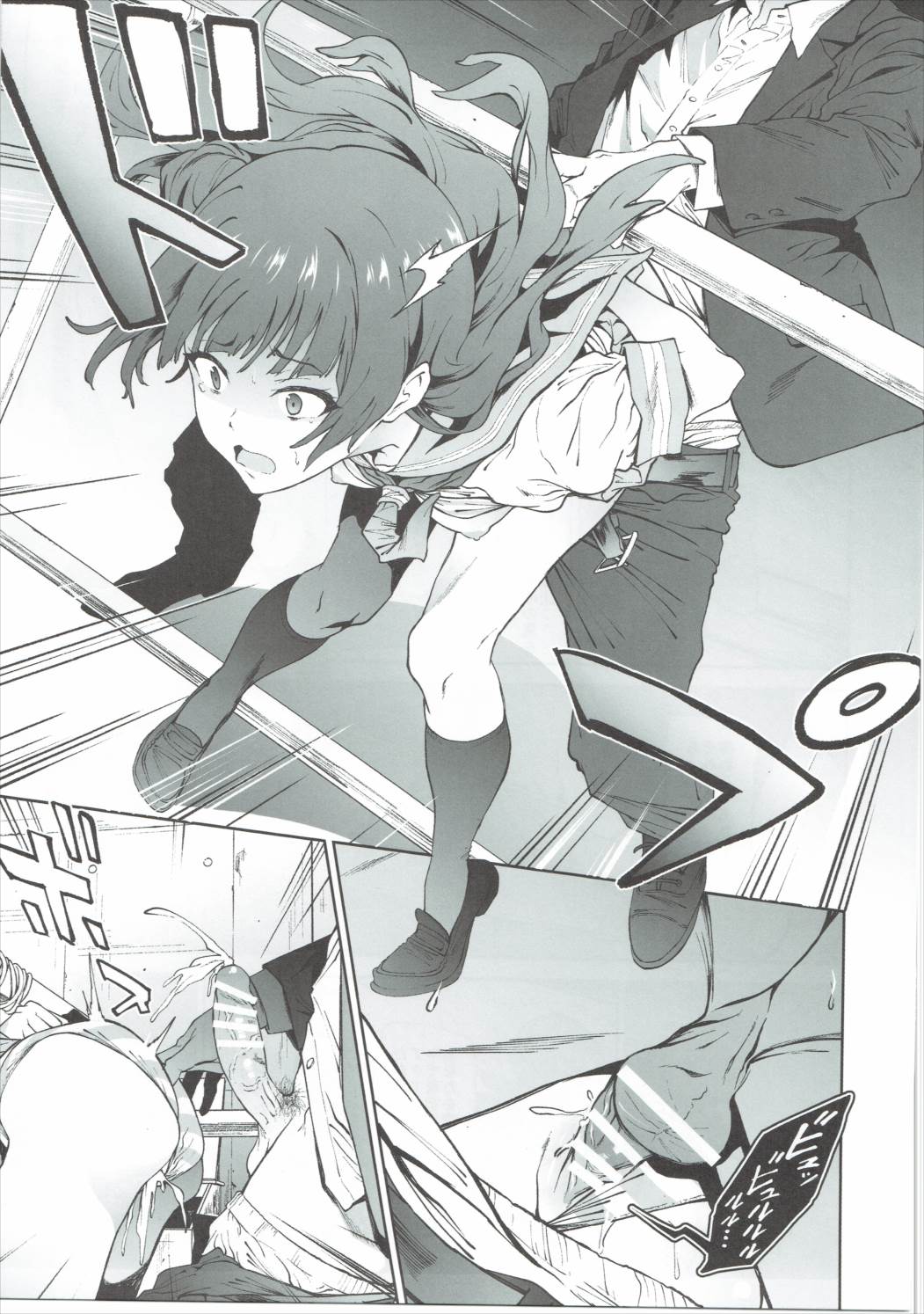 Yohane to Analx! page 10 full