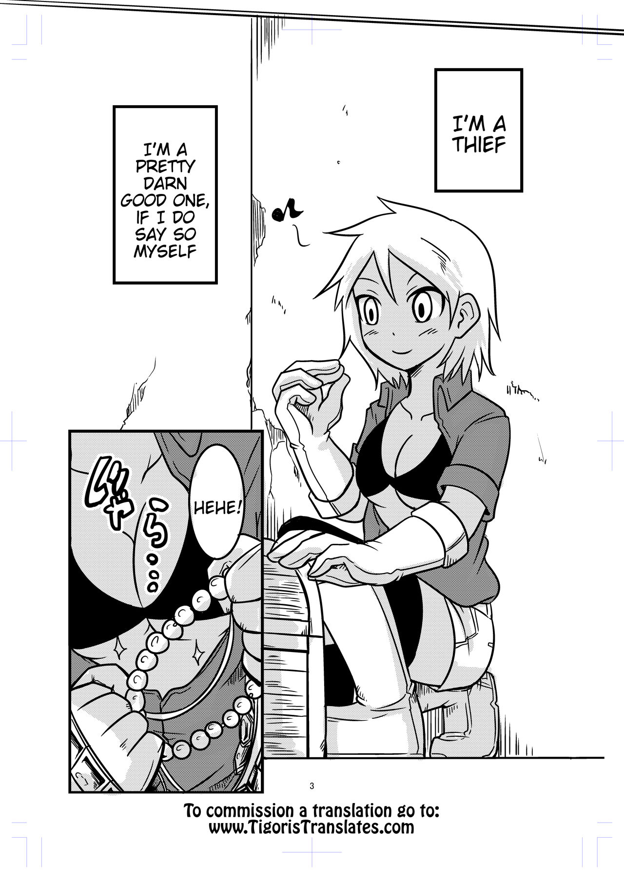 Katame Dungeon 2 | Petrification Dungeon 2 page 3 full