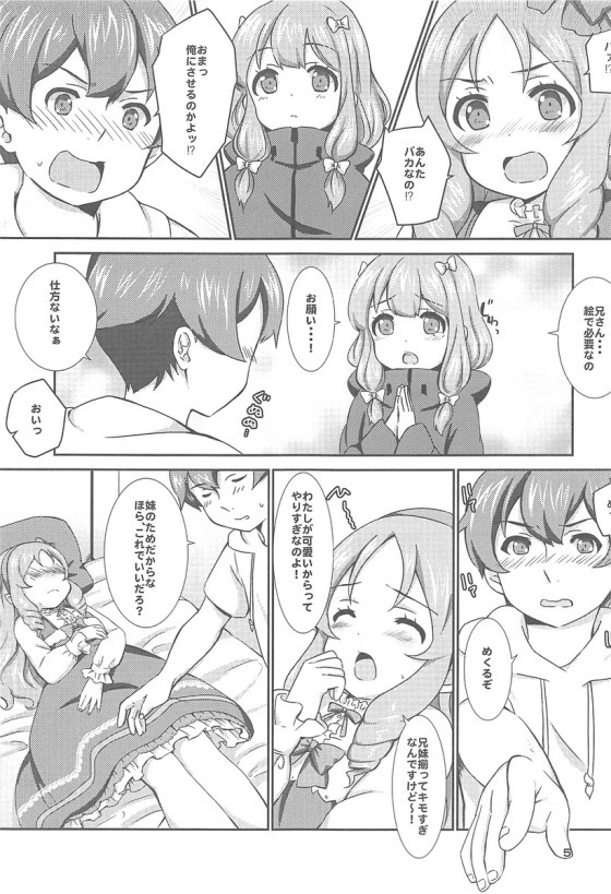 office+love7 page 4 full
