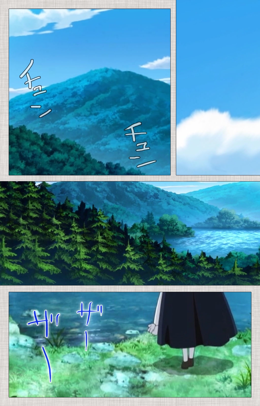 Maid Ane 2-Kame Complete Ban page 3 full