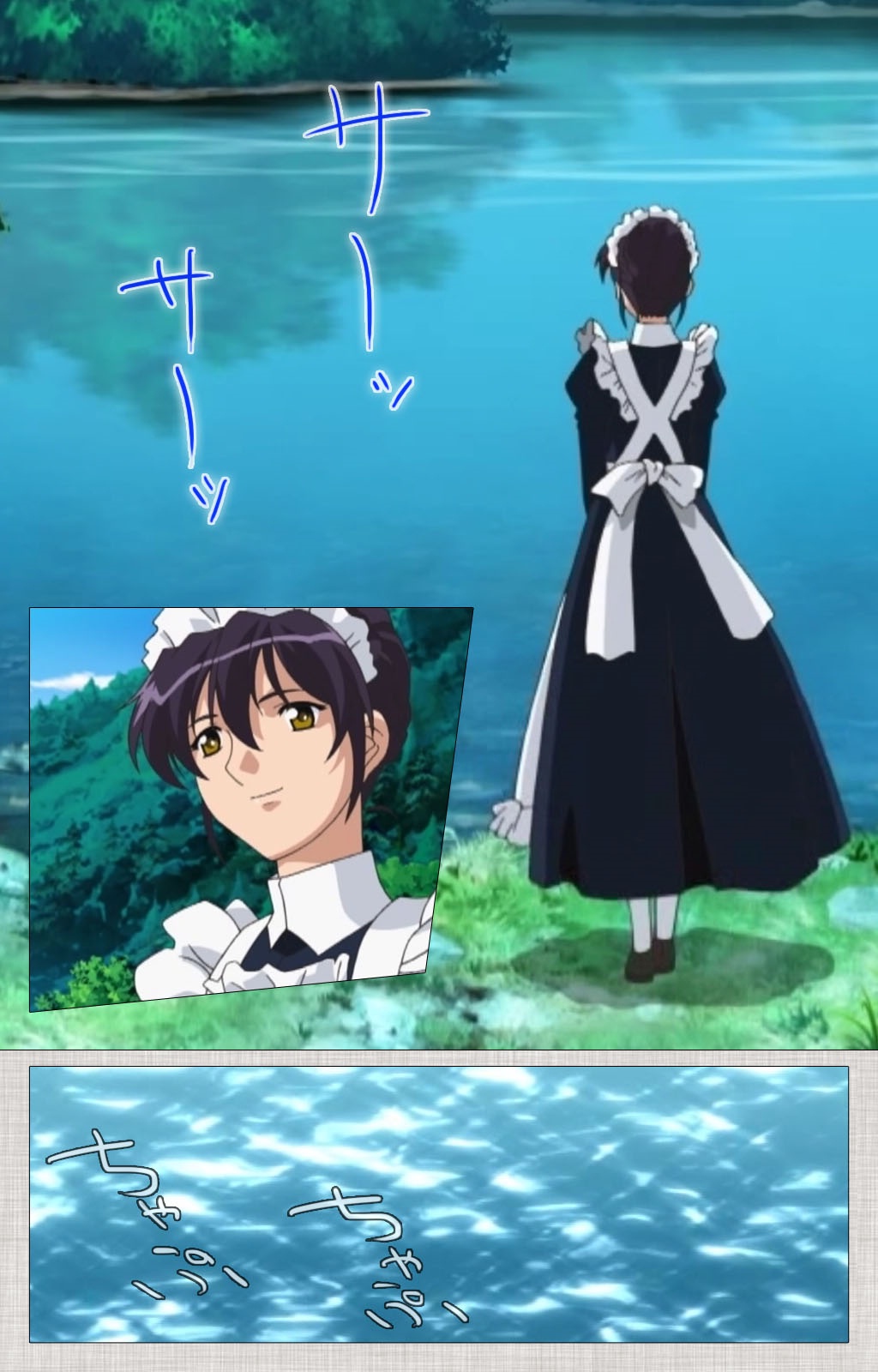 Maid Ane 2-Kame Complete Ban page 4 full